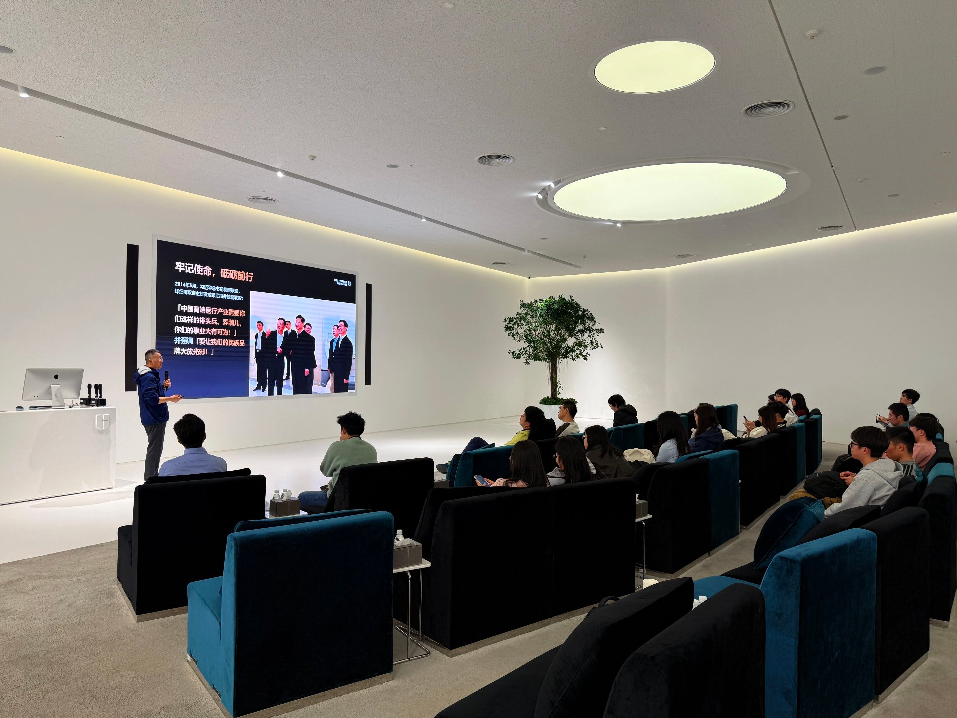 The briefing and discussion session in the United Imaging theatre