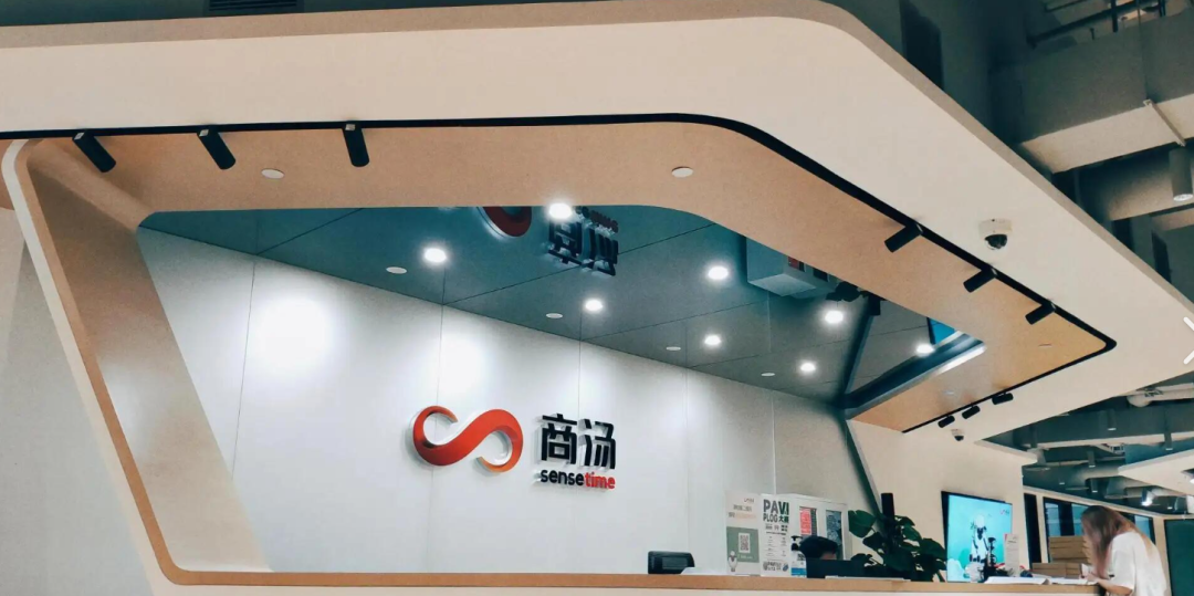 SenseTime Visit in Shenzhen: AI Models, the Token Factory and Commercialisation