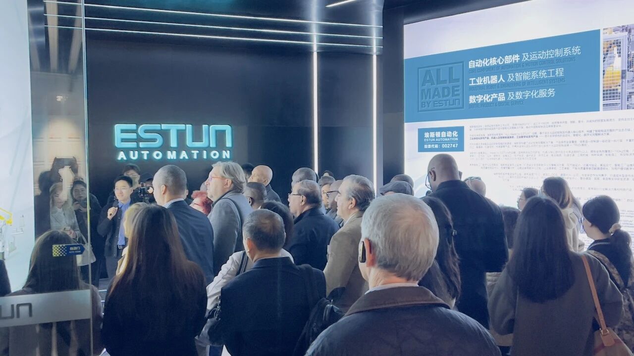 A visiting delegation gathered in the Estun exhibition hall in Nanjing, below the illuminated ESTUN Automation sign