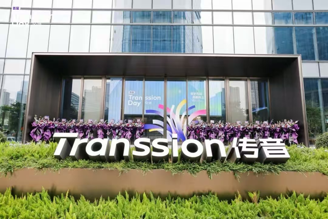 Transsion Visit in Shenzhen: How a Chinese Company Took 53% of Africa