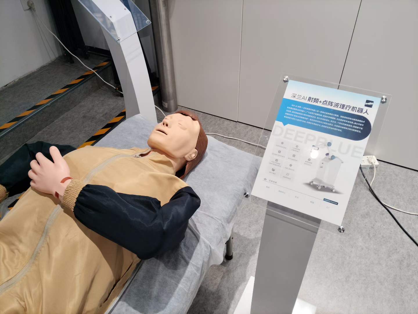 The DeepBlue AI physiotherapy robot demonstrated on a treatment table in the health device area