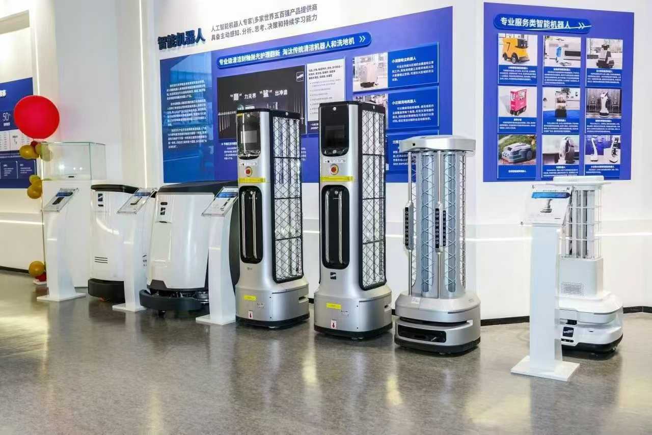 The service robot range on display in the DeepBlue exhibition hall, from cleaning and disinfection units to professional service robots