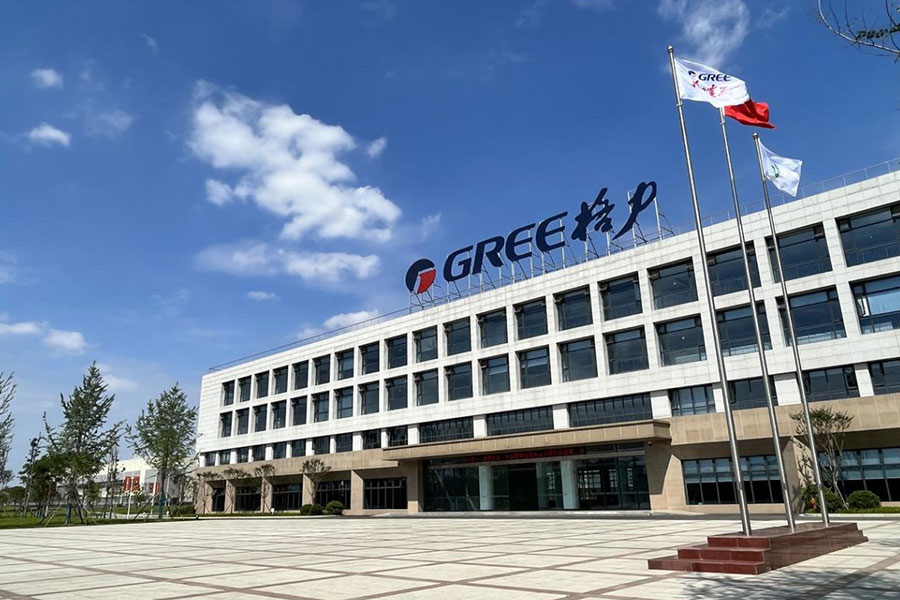 Gree Chengdu Visit: Inside the Group's Only Washing Machine Base