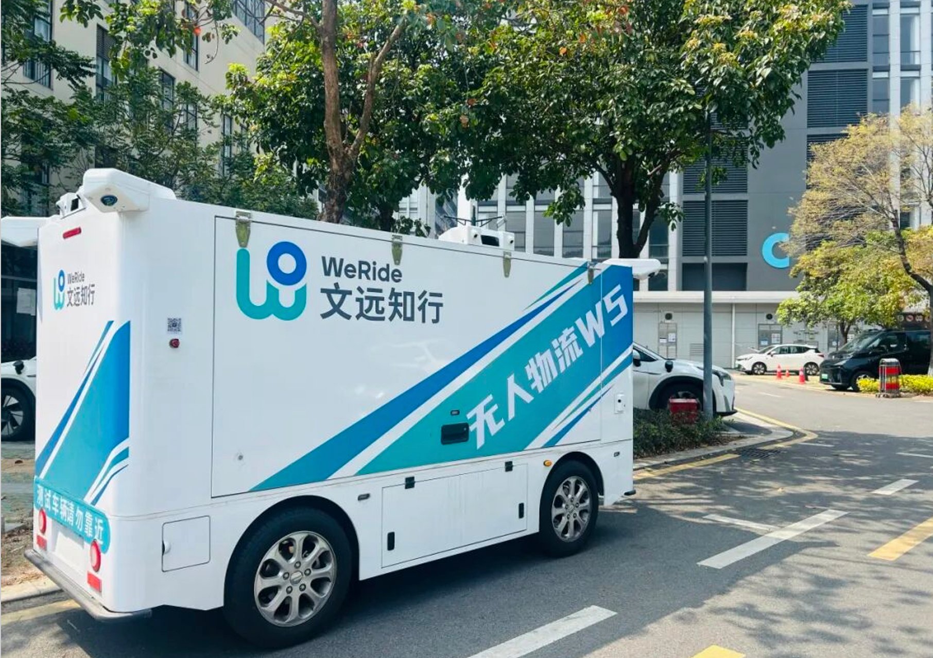 A WeRide Robovan W5 unmanned delivery vehicle