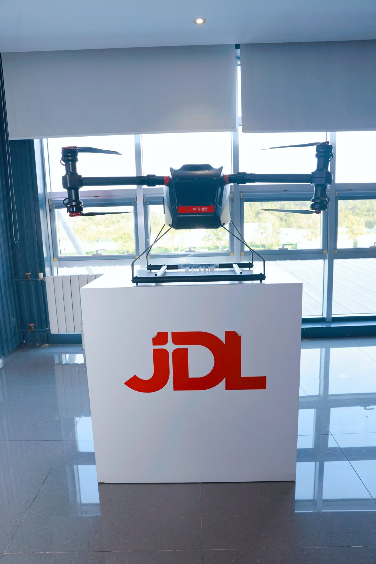 A JD Logistics display inside the Beijing Asia No.1 smart logistics park