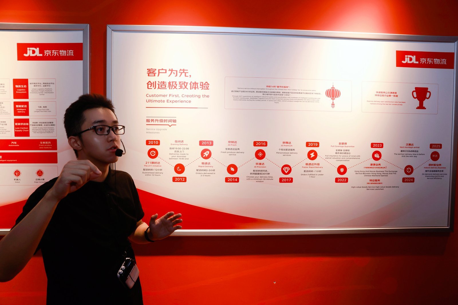 The JD Logistics culture wall inside the Beijing Asia No.1 park