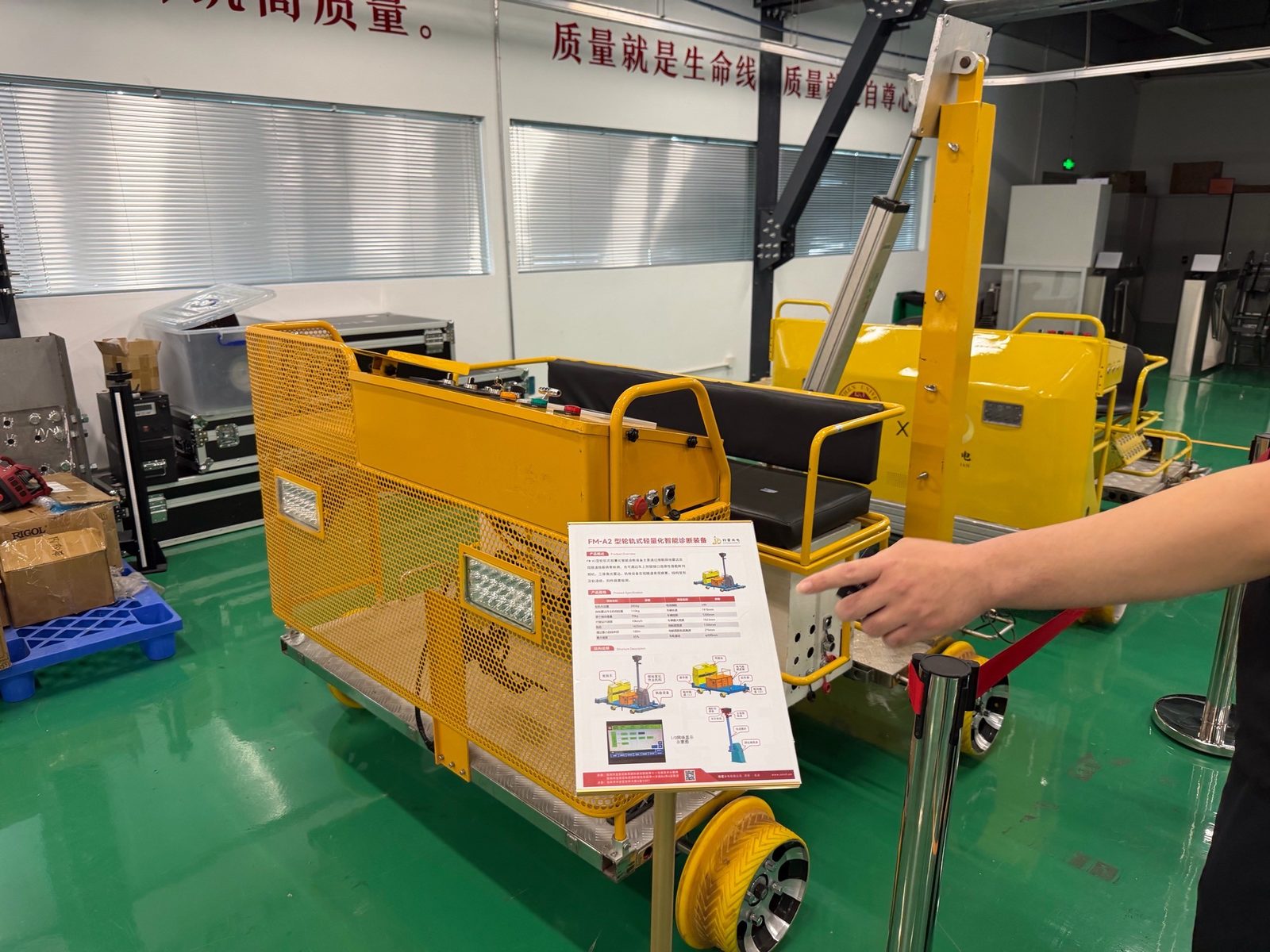 The production floor: a lightweight tunnel inspection vehicle with its specification board