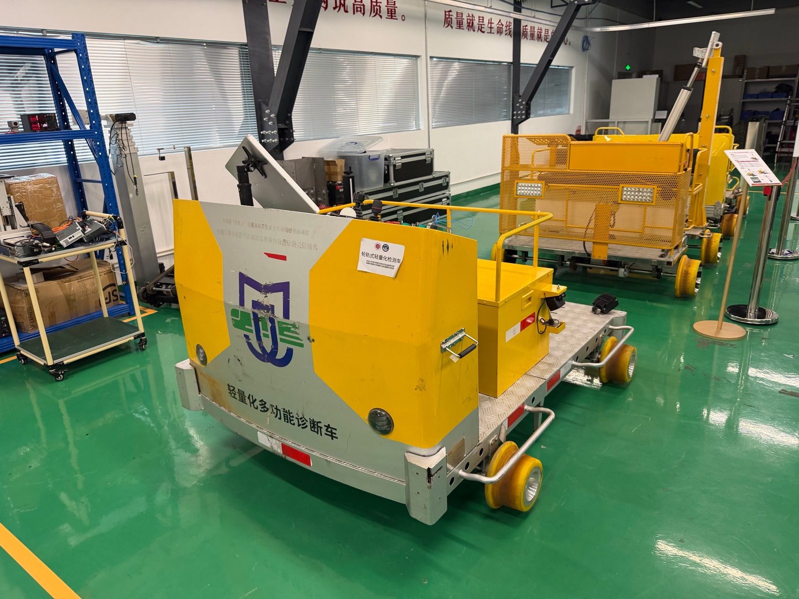 A multi-function diagnostic vehicle on the assembly floor