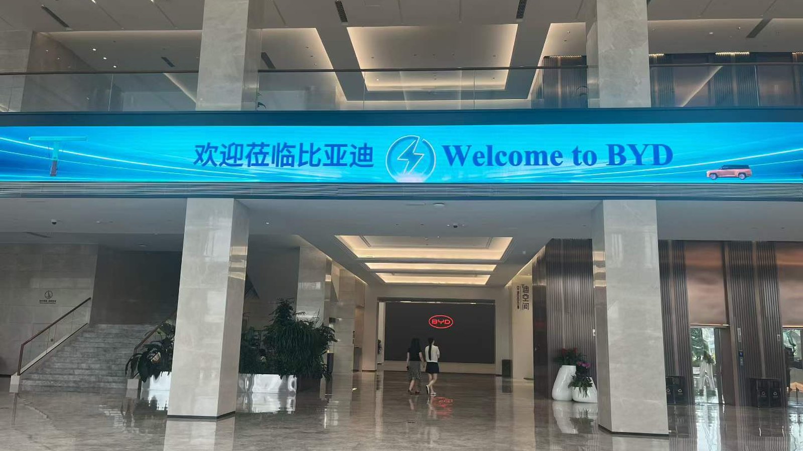 BYD Company Visit in Shenzhen: Technology Hall, Manufacturing and Global Growth