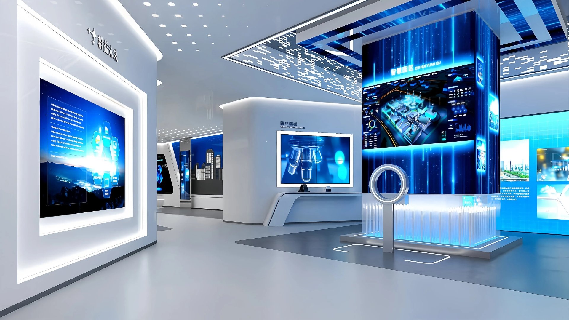 Visit iFLYTEK in China: AI Company Tour and Business Learning Program
